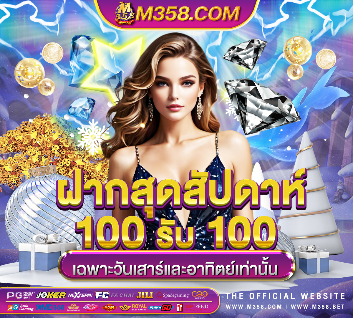 eufa bet การ สมัคร ufabet